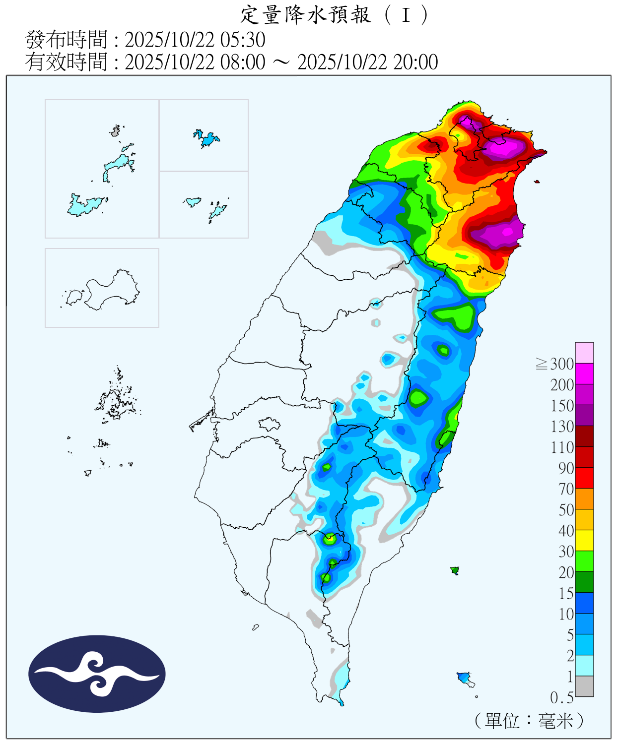 （圖／氣象署）
