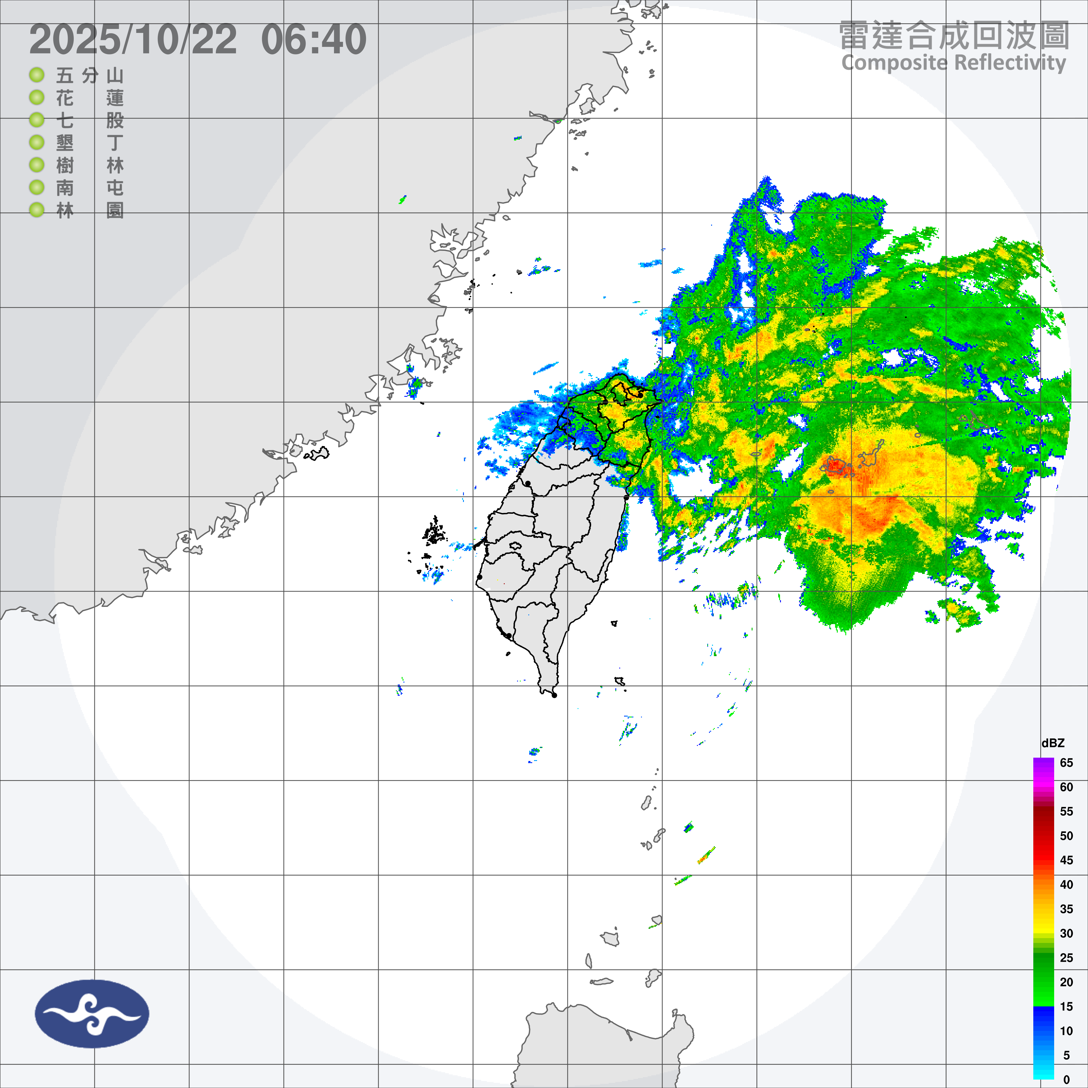 （圖／氣象署）