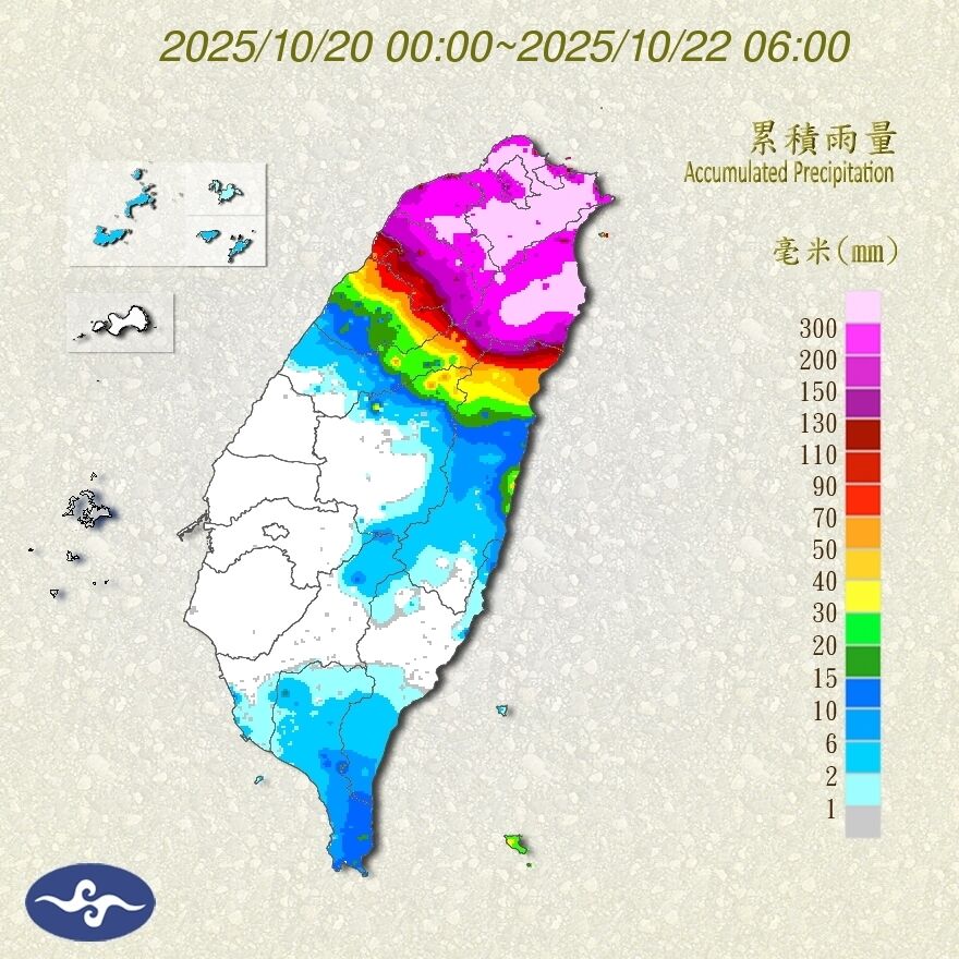（圖／氣象署）