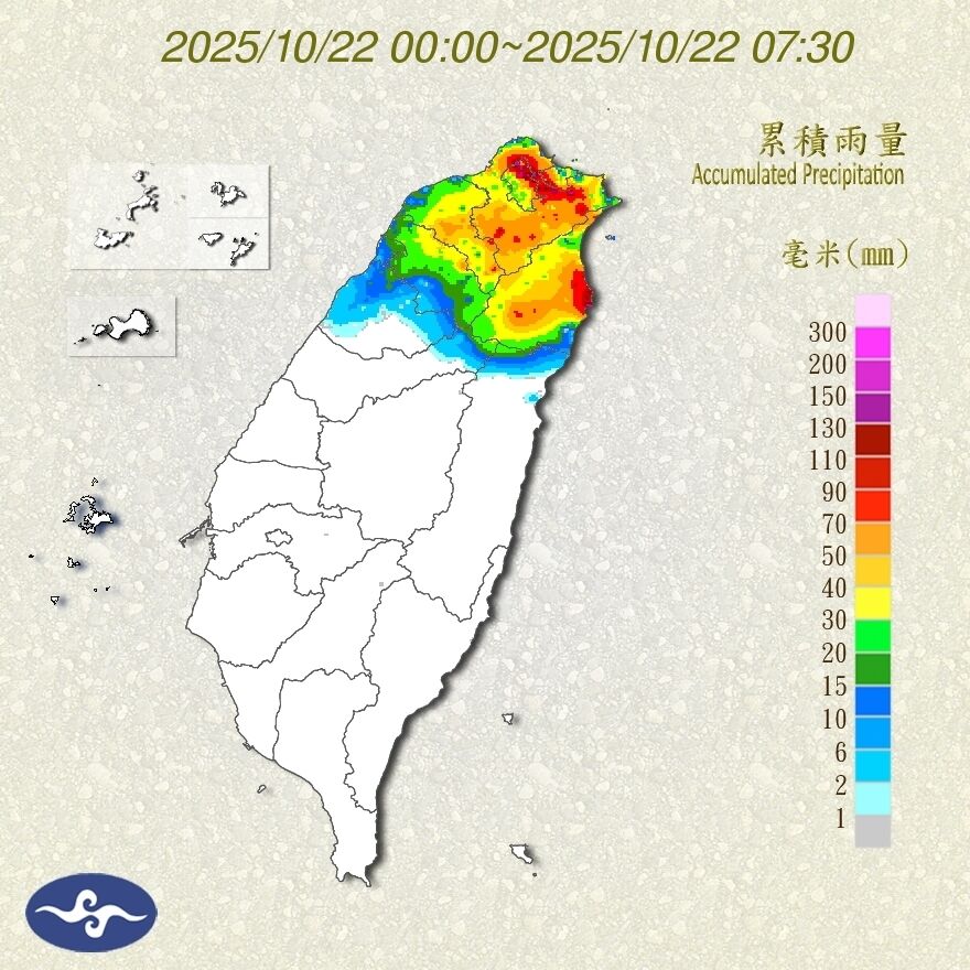 （圖／氣象署）