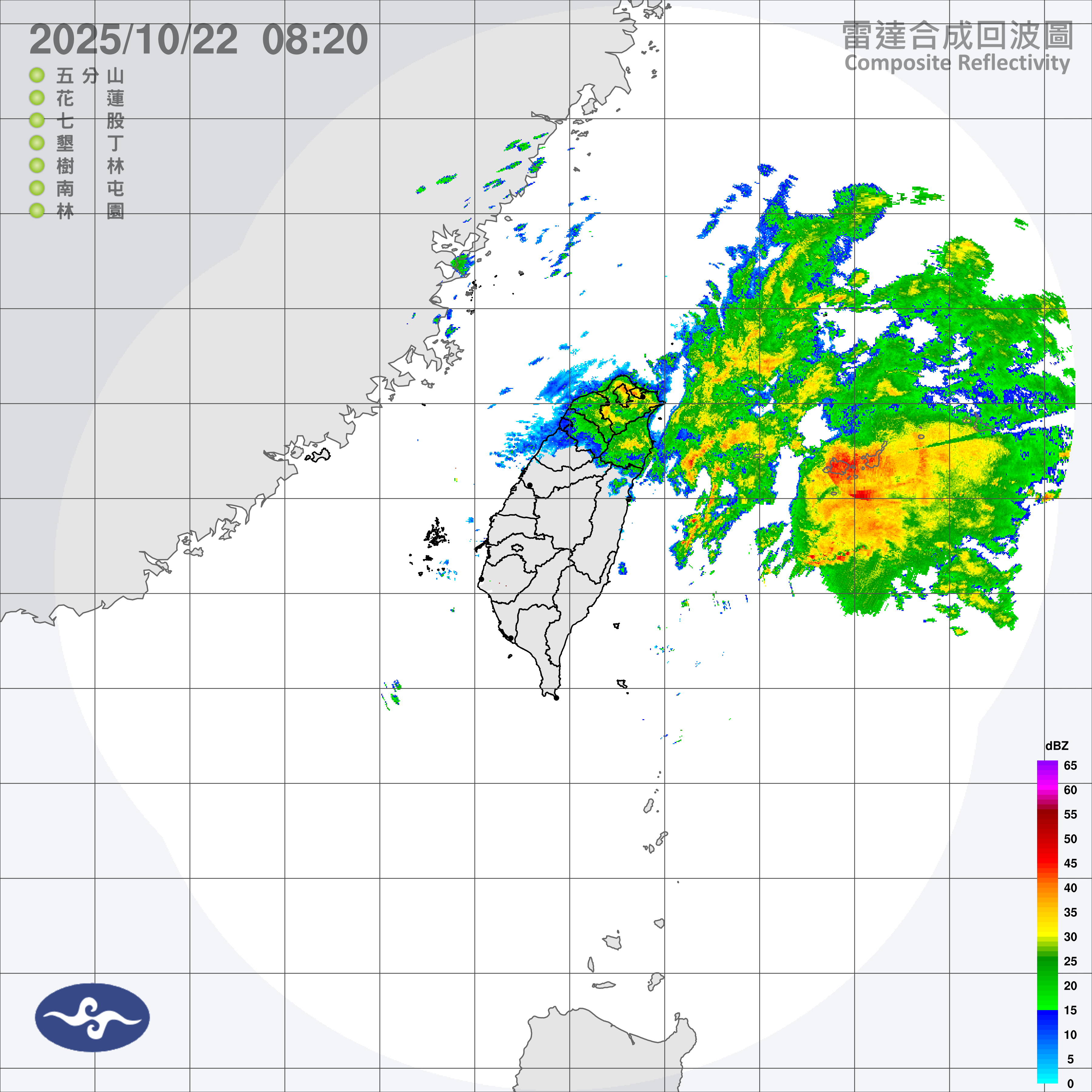 （圖／氣象署）
