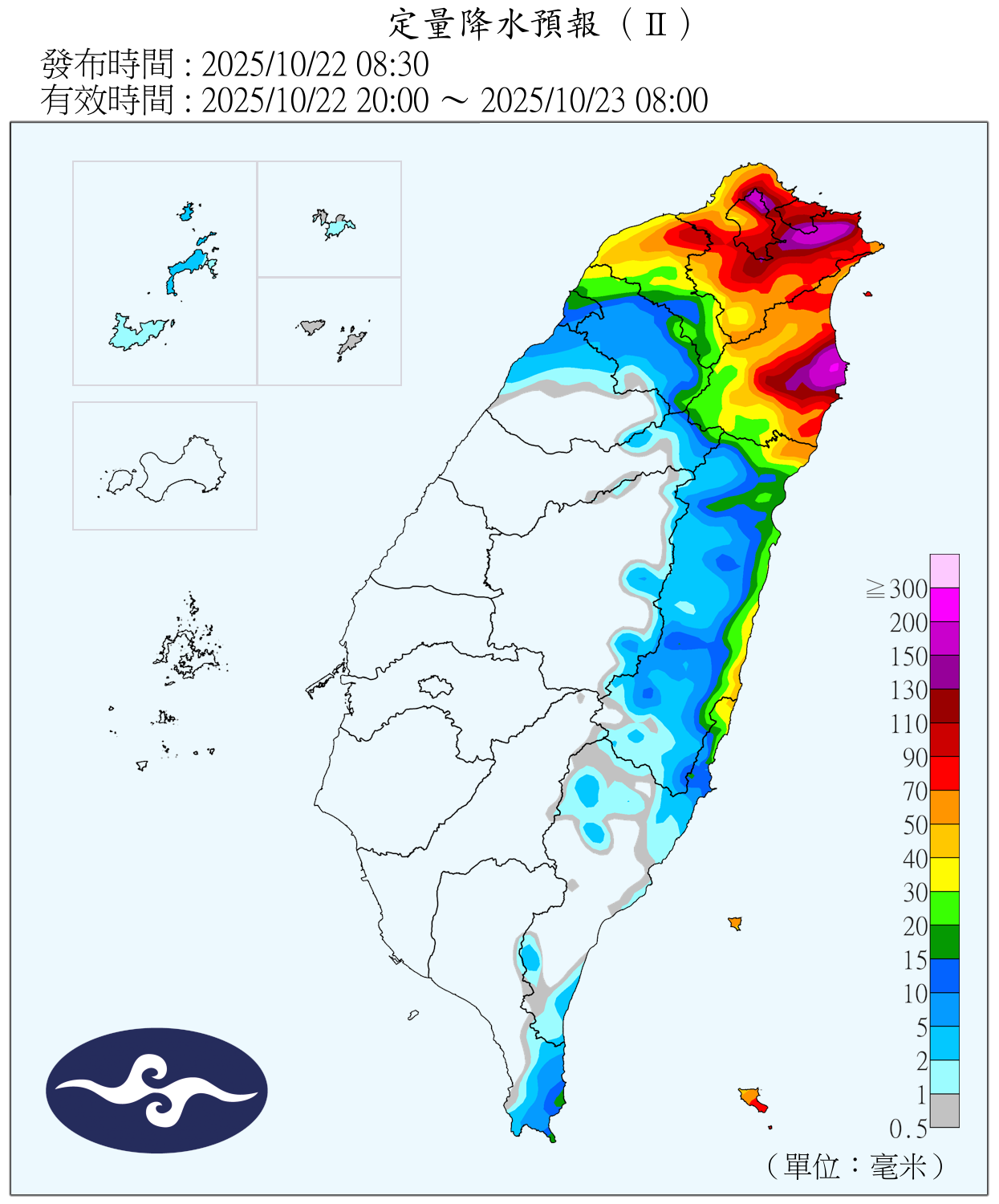（圖／氣象署）