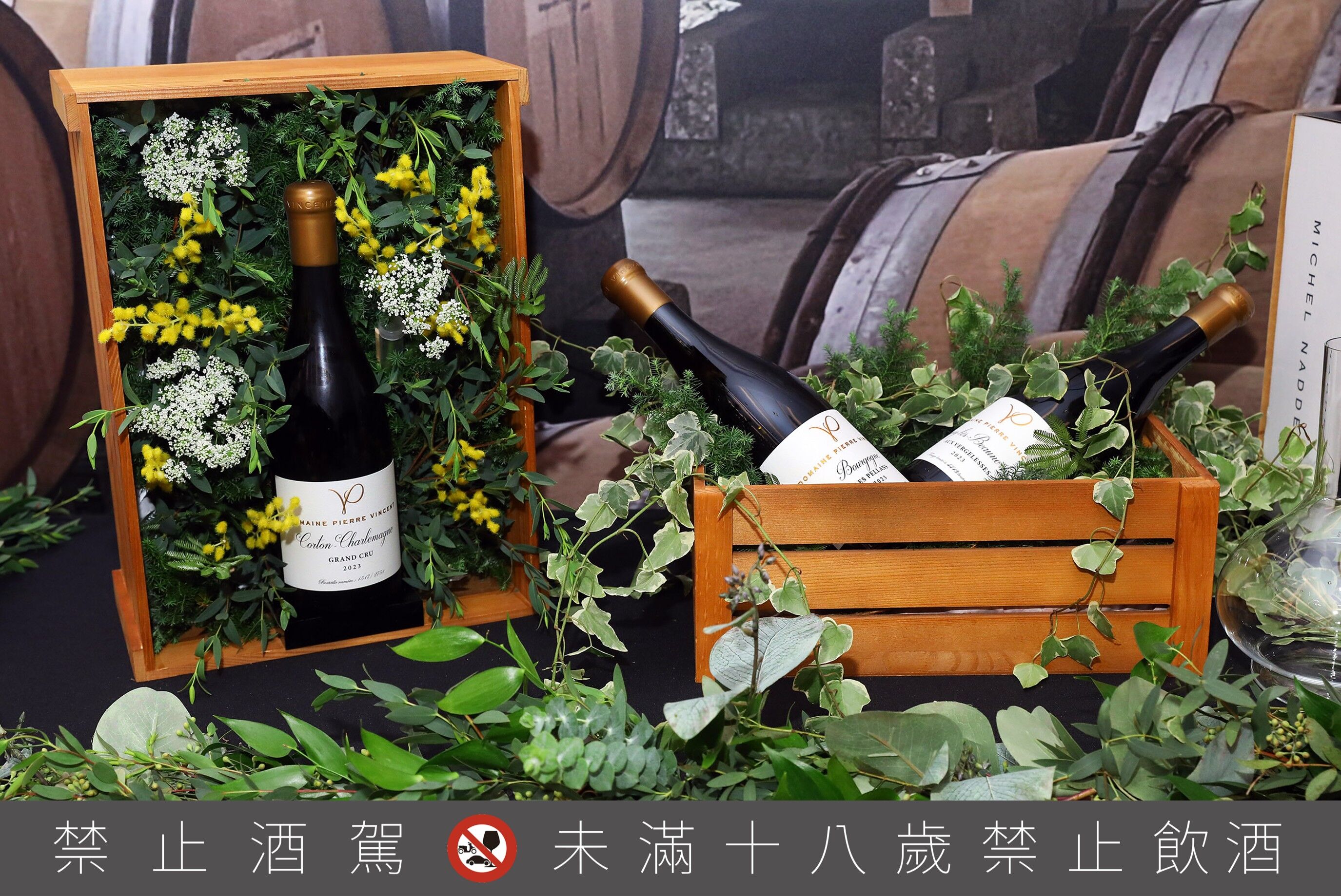 ▲勃根地Domaine NADDEF、2025 Gin Festival Taipei。（圖／業者提供）