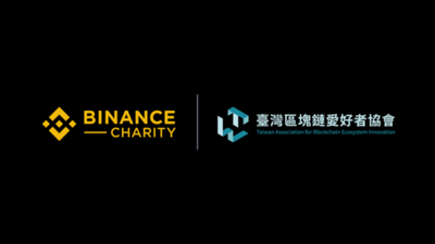 幣安慈善聯合區塊鏈愛好者協會發起虛擬資產慈善計畫 捐贈逾350萬台幣予花蓮水災賑災