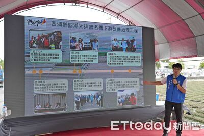 四湖鄉治水工程啟動　防洪升級護農田村落