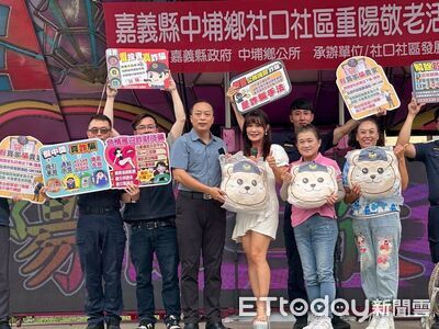 中埔分局重陽敬老餐會　防詐騙宣導活動成功舉辦