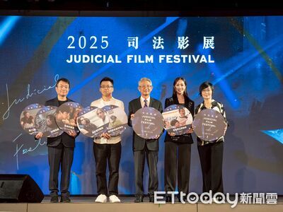 司法X金馬影展　不同的人生故事思索司法議題並展開跨界對話