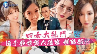 連千毅後宮如複製人　「不能說很像，只能說一模一樣」