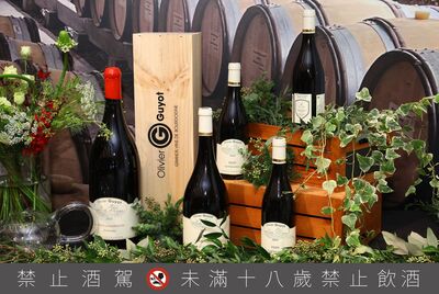 勃根地新星登台 Domaine NADDEF四款酒首度亮相台灣