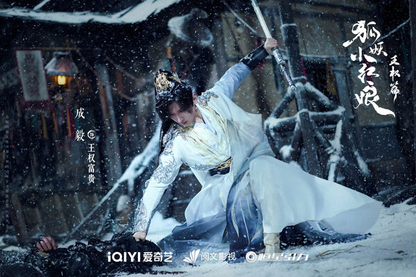 ▲▼4陸劇同期開打。（圖／翻攝自微博）