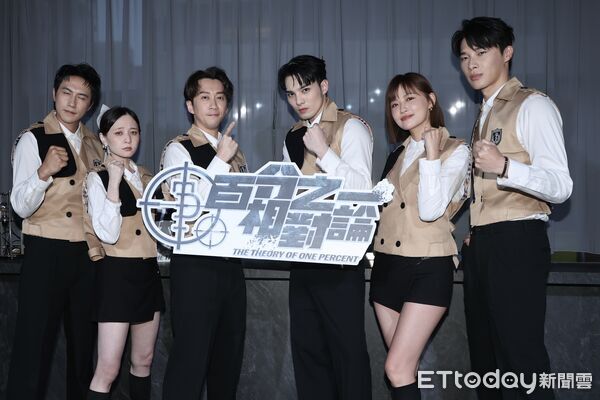 ▲▼  《百分之一相對論》陳漢典,黃偉晉,梁以辰,潘君侖,宋偉恩,本本 。（圖／記者徐文彬攝）