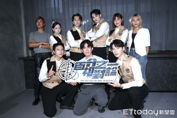 ▲▼  《百分之一相對論》陳漢典,黃偉晉,梁以辰,潘君侖,宋偉恩,本本 。（圖／記者徐文彬攝）