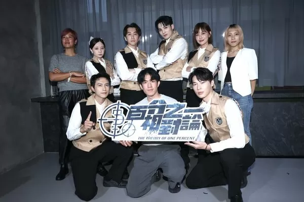 ▲▼  《百分之一相對論》陳漢典,黃偉晉,梁以辰,潘君侖,宋偉恩,本本 。（圖／記者徐文彬攝）