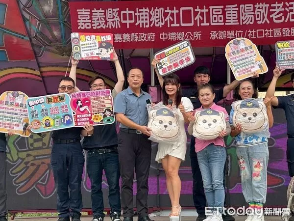 ▲▼  【重陽敬老 中埔警識詐出擊】   。（圖／中埔分局提供）