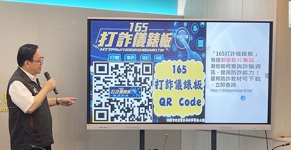 ▲桃園市警局開發的「AI巡防系統」再升級，今天上午由市刑大大隊長鄺慶泰說明。（圖／桃園市警局提供）