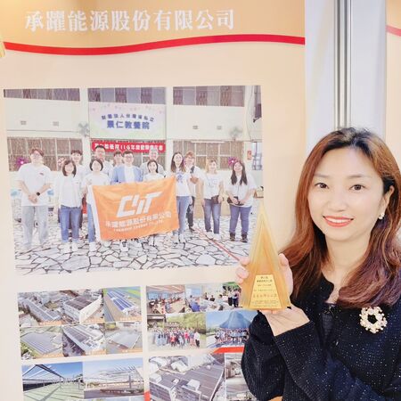 ▲承躍能源榮獲「國家品牌玉山獎」！基北北桃攜手推動淨零轉型，B型傑出企業受邀共展綠電成果。（圖／記者陳弘修翻攝）