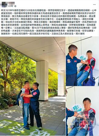 狂粉嗆索命王瞳／王瞳狂粉闖民視打保全還上教會堵人　放話：打死她陪艾成