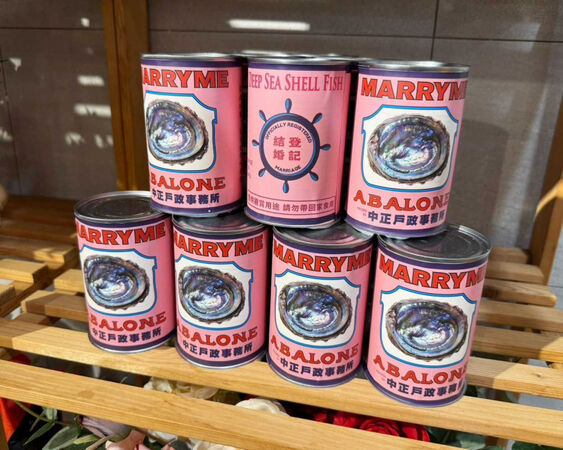 台北市中正區戶政事務所結婚拍照專區。（圖／台北市中正區戶政事務所）