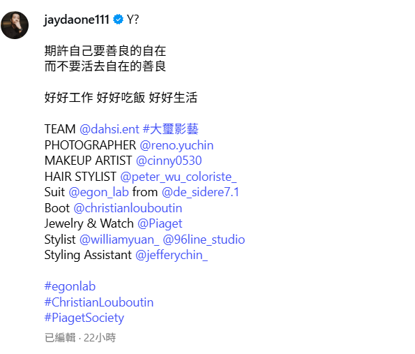 ▲▼小杰。（圖／翻攝自Instagram／jaydaone111）