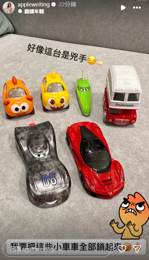▲▼Apple被打。（圖／翻攝自Instagram／appleweiting）
