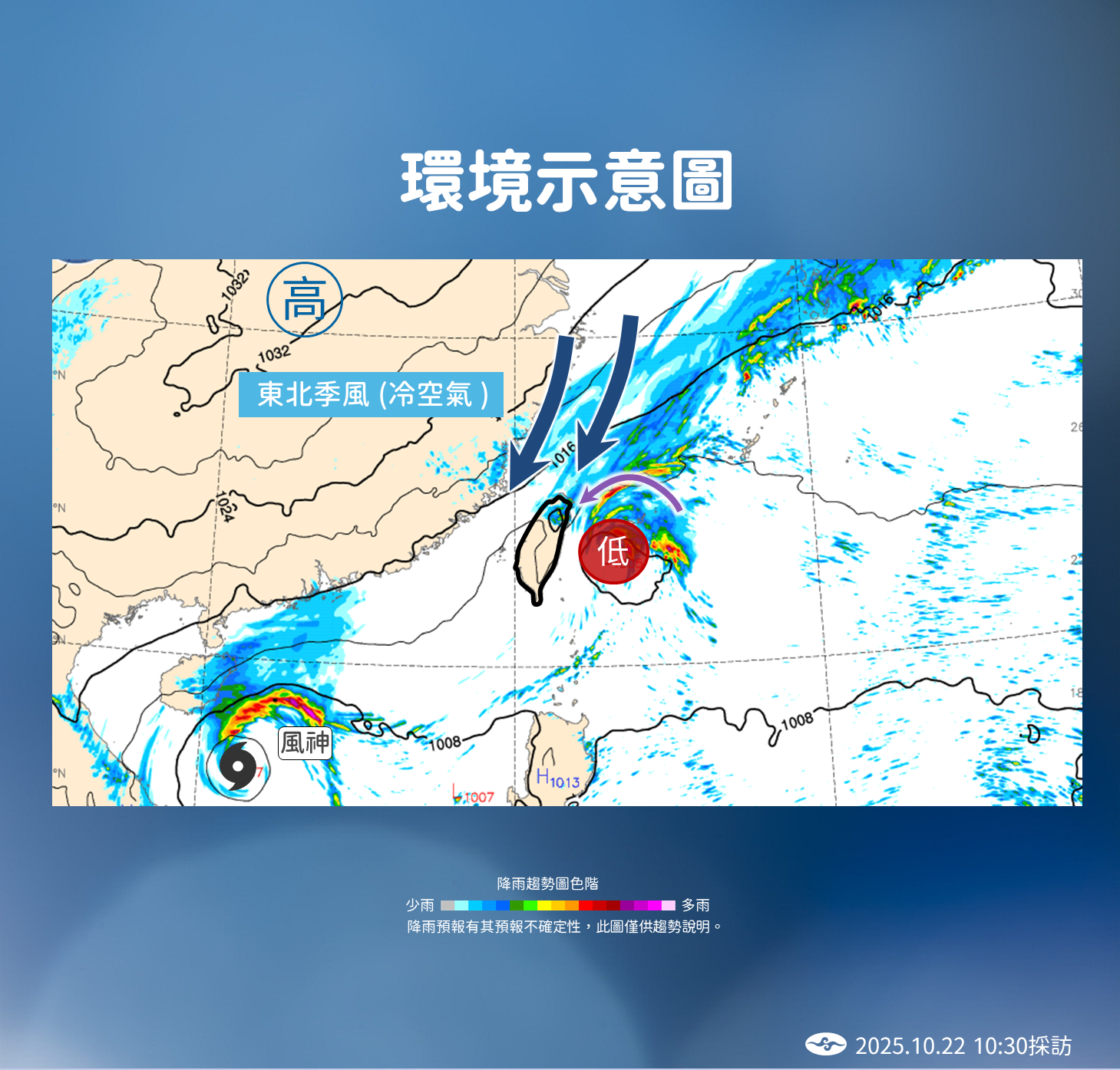 ▲▼天氣趨勢。（圖／氣象署提供）