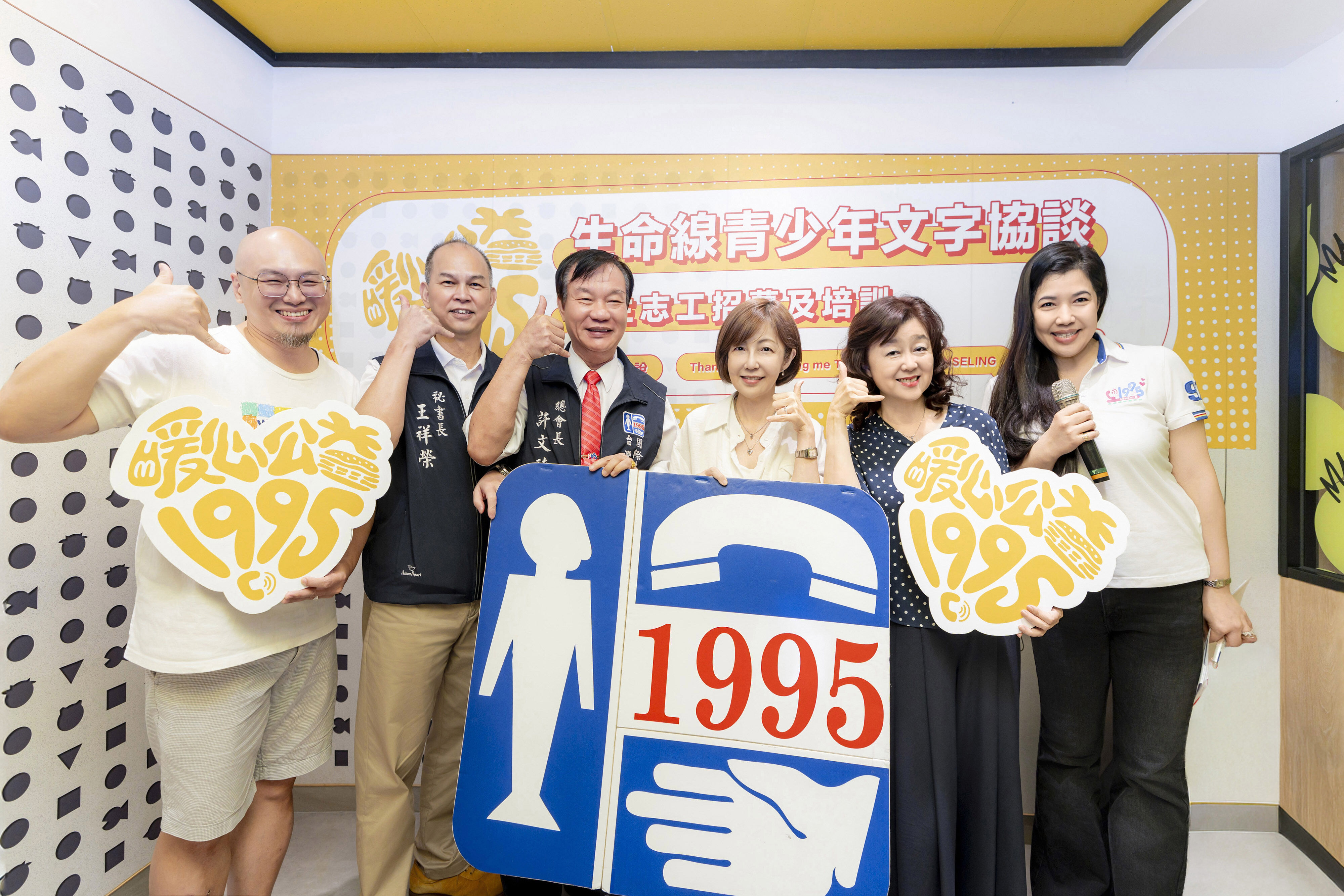 麥當勞生命線       。（圖／麥當勞）