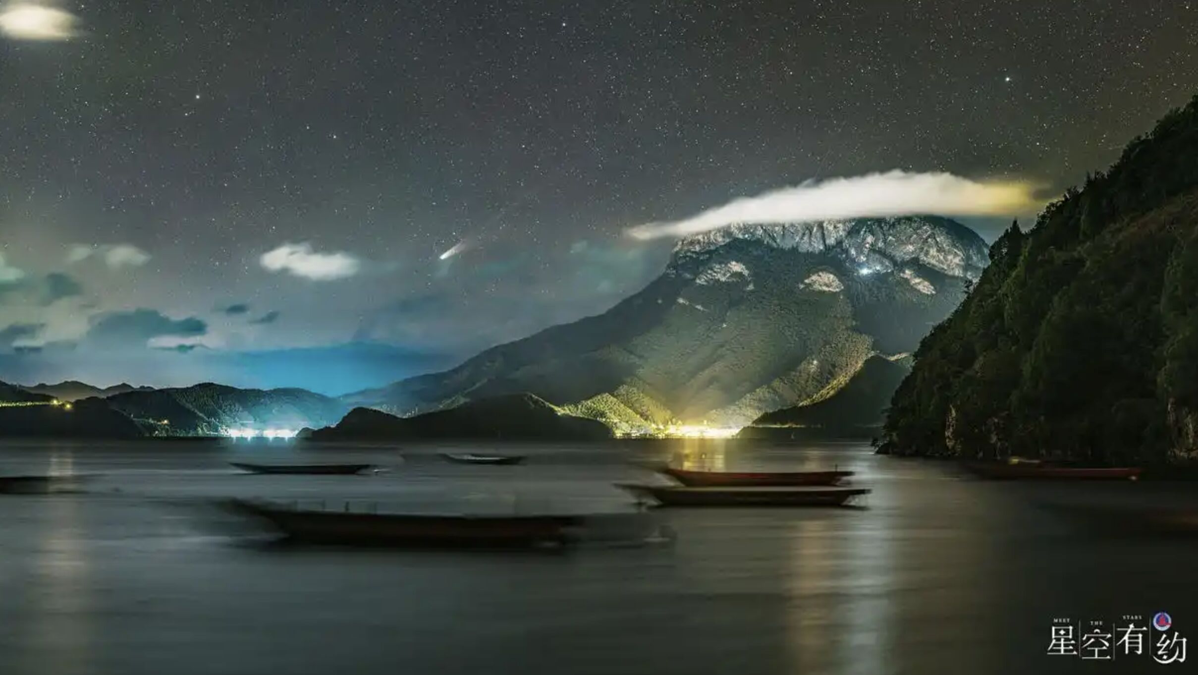 ▲天文愛好者王晉在瀘沽湖畔捕捉到的萊蒙（Lemmon）彗星。（圖／翻攝新華社）