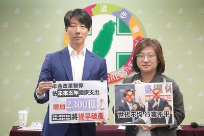 國民黨推「年改改回去」 綠籲藍白勿開倒車:掏空國庫還釀世代不公