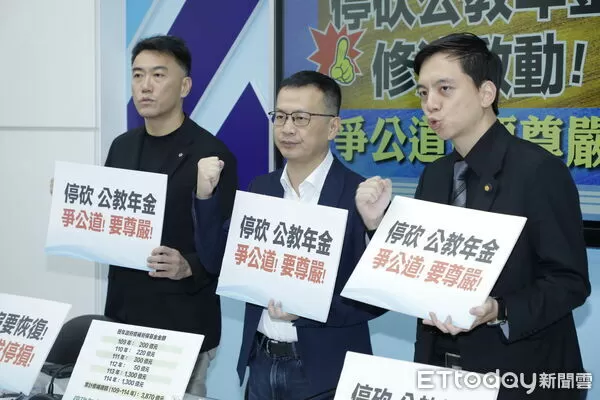 ▲▼國民黨立法院黨團召開「停砍公教年金修法啟動! 爭公道! 要尊嚴!」記者會，書記長羅智強、首席副書記長林沛祥、立委牛煦庭出席。（圖／記者湯興漢攝）