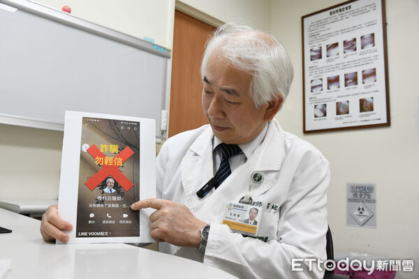 ▲▼AI科技發達，詐團開始冒用醫生、名人的聲音詐騙，骨科醫師呂紹睿也不堪其擾。（圖／記者翁伊森翻攝）