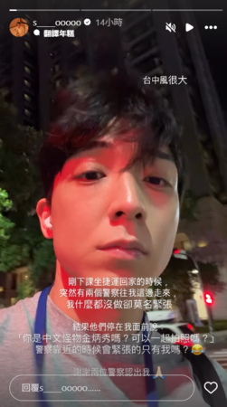 ▲▼《中文怪物》金炳秀。（圖／翻攝自Instagram／s_____ooooo）