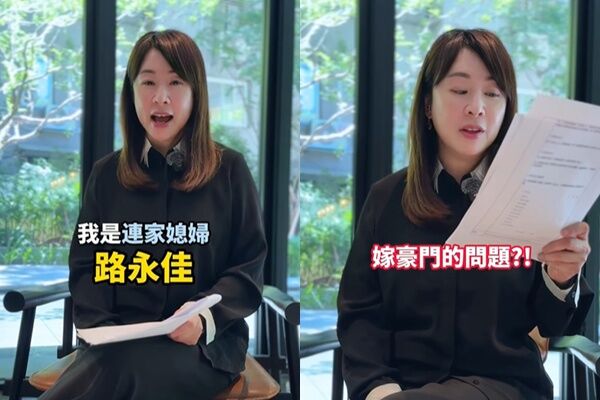 ▲▼             。（圖／翻攝自路永佳IG）