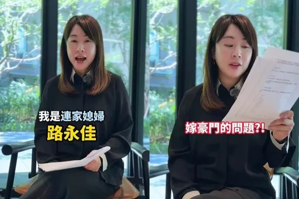 ▲▼             。（圖／翻攝自路永佳IG）