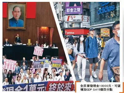 圖／先探投資週刊 提供