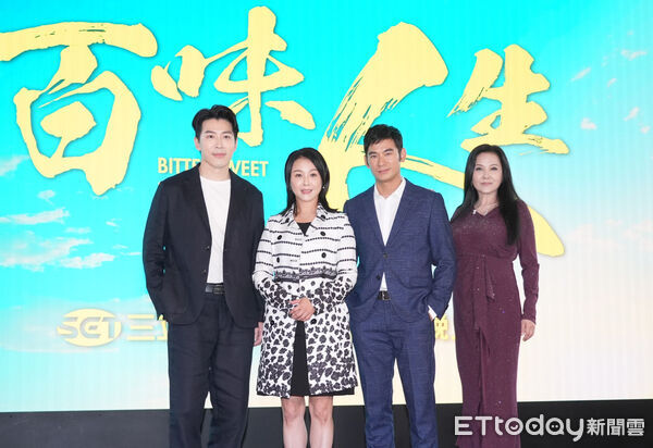 ▲黃少祺、亮哲、丁國琳、陳妍安出席《百味人生》新卡司發布會。（圖／記者林敬旻攝）