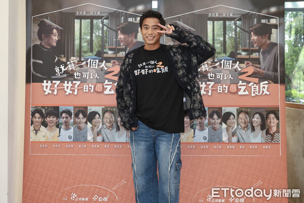 ▲初孟軒出席《就算一個人也可以好好的吃飯2》媒體茶敘。（圖／記者林敬旻攝）