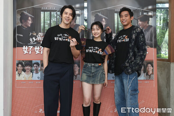 ▲胡宇威、李玲葦、初孟軒出席《就算一個人也可以好好的吃飯2》媒體茶敘。（圖／記者林敬旻攝）