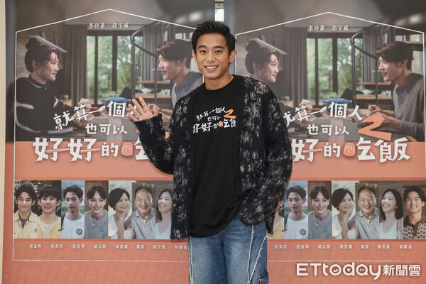 ▲初孟軒出席《就算一個人也可以好好的吃飯2》媒體茶敘。（圖／記者林敬旻攝）