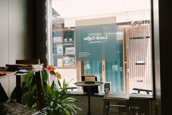 ▲▼祇園 Louiz Coffee／Kyoto Gion Caf&eacute;。（圖／部落客黑皮的旅遊筆記授權提供）