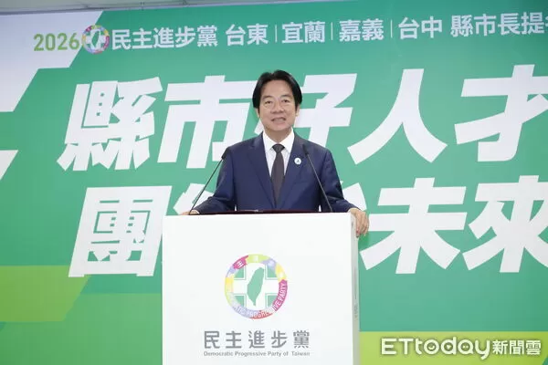 ▲▼民進黨於中執會後召開台東、宜蘭、嘉義、台中縣市長提名記者會，由主席賴清德正式提名陳瑩為台東縣長候選人，林國漳為宜蘭縣長候選人，王美惠為嘉義市長候選人，何欣純為台中市長候選人。（圖／記者湯興漢攝）