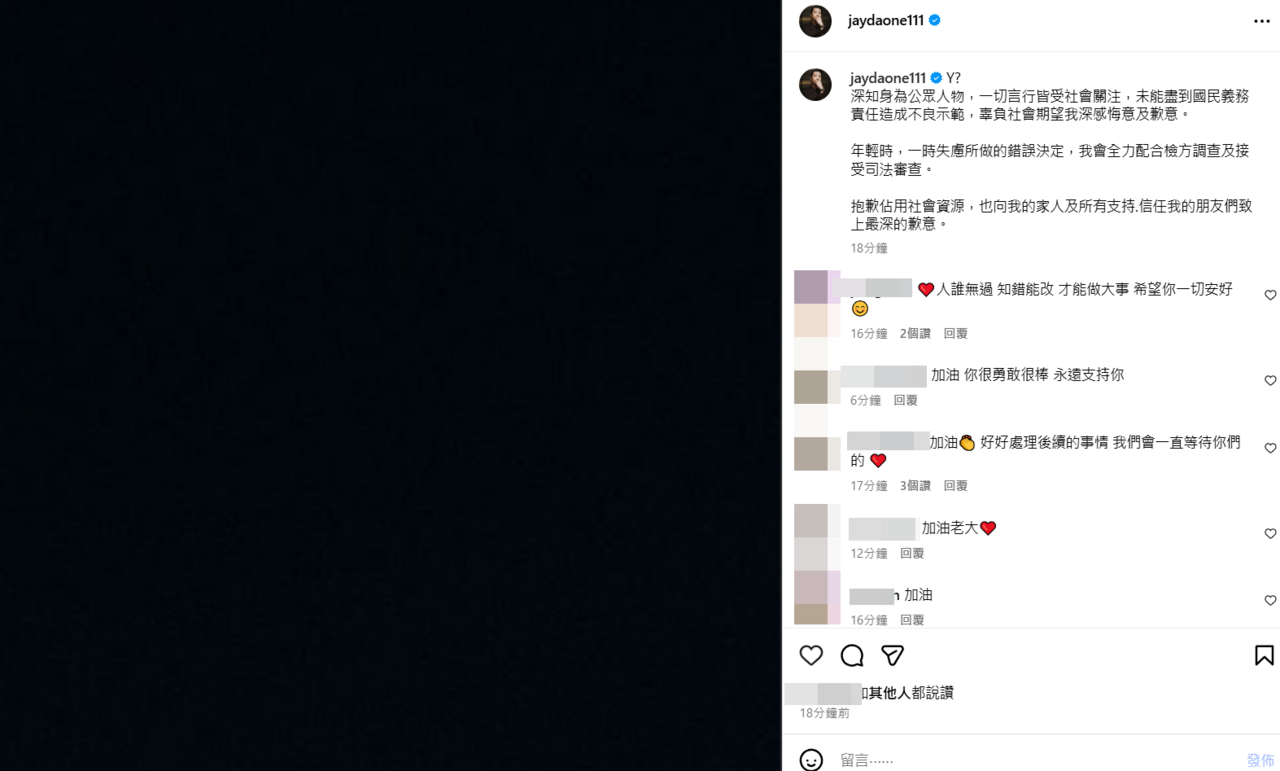 ▲▼小杰。（圖／翻攝自Instagram／jaydaone111）