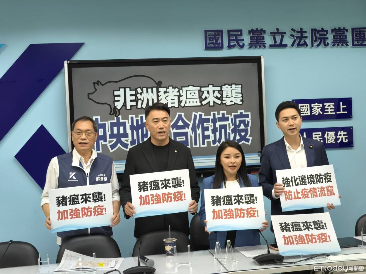 遭批刪防疫宣傳預算釀豬瘟破口 國民黨團:造謠一張嘴闢謠跑斷腿