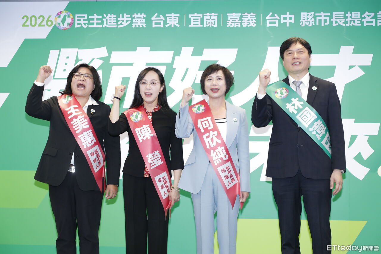 民進黨提4人選戰2026 林國漳尚未入黨、何欣純讚選對會好眼光