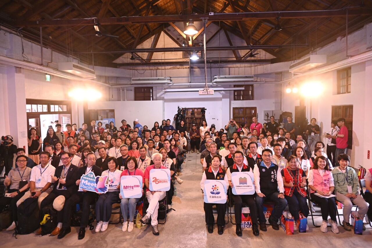 2025 Meet Pacific匯聚逾180家新創能量 共譜花蓮產業新篇章