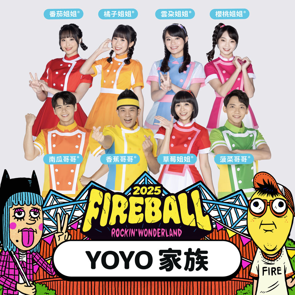 ▲▼日本傳奇樂團ELLEGARDEN、樂天女孩、台通、鄭宜農、法白、李瀧參戰火球祭。（圖／夥球擊提供）