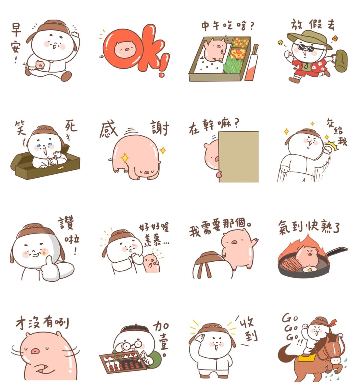 ▲▼             。（圖／翻攝LINE）