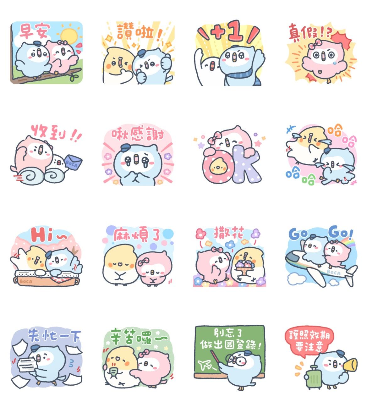 ▲▼             。（圖／翻攝LINE）