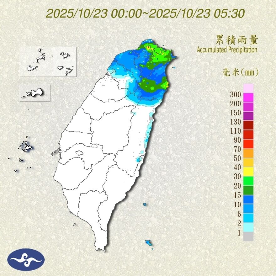 （圖／氣象署）