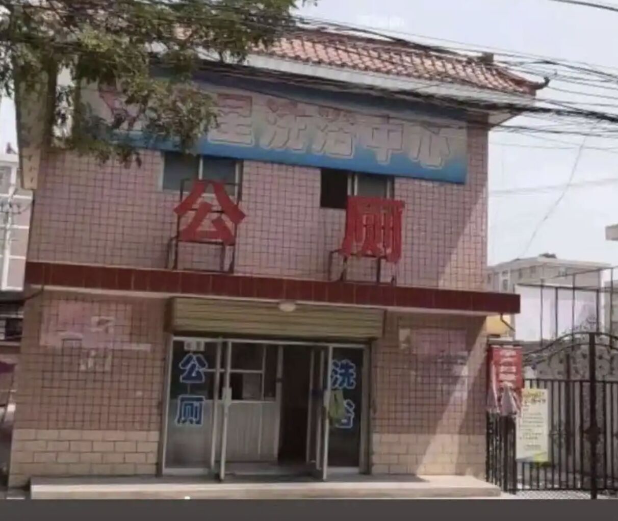 ▲甘肅一間30年老公廁近期爆改成咖啡店，卻又被勒令停業，引起輿論關注。（圖／翻攝封面新聞）