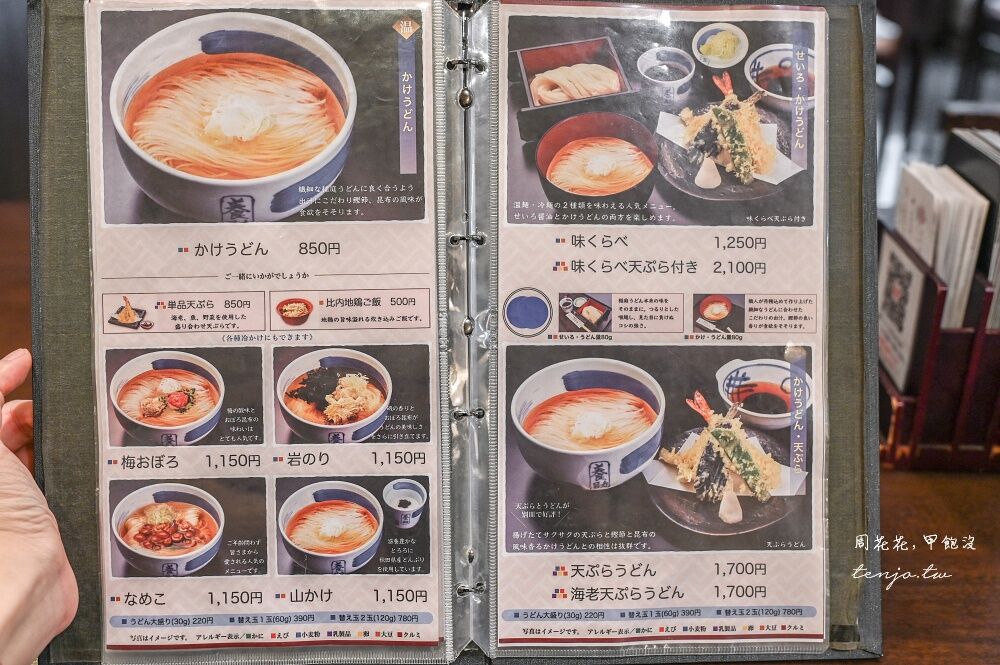 ▲▼佐藤養助 秋田店。（圖／部落客周花花，甲飽沒授權提供）